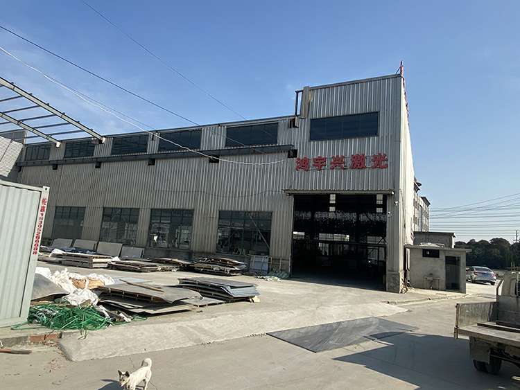 开云手机官方版登录入口-开云online(中国)厂房